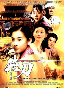 女士的呻吟声
